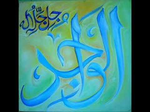 99 names of allah song